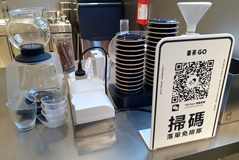A local shop displays a QR code that customers can scan to pay via WeChat